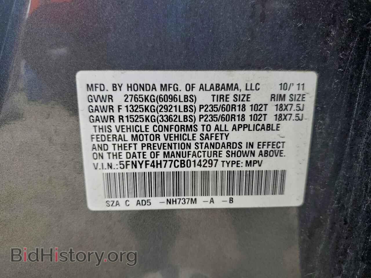 2012 HONDA PILOT - VIN: 5FNYF4H77CB014297 - Photo 14