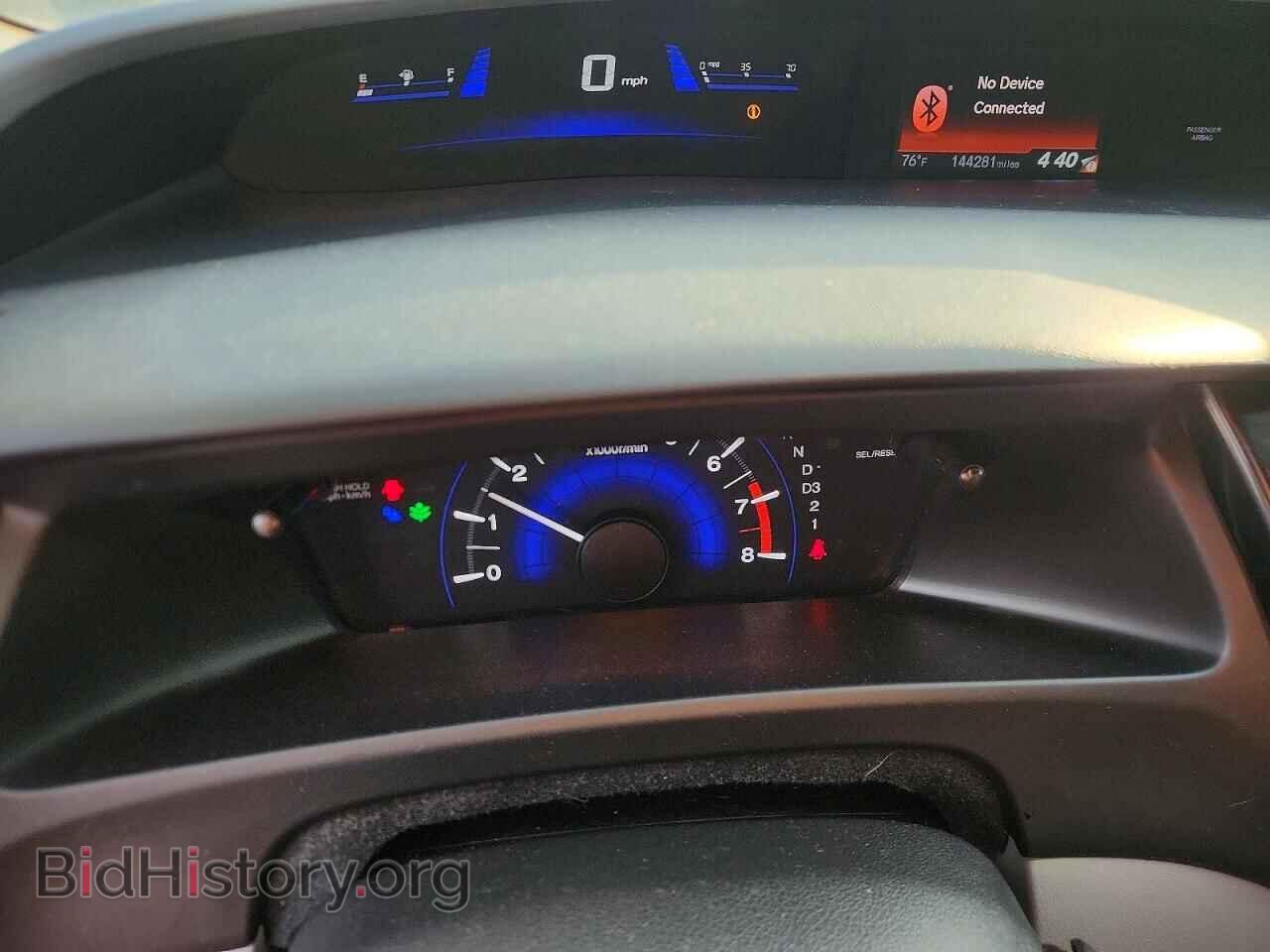 2013 HONDA CIVIC - VIN: 19XFB2F80DE032974 - Фото 9