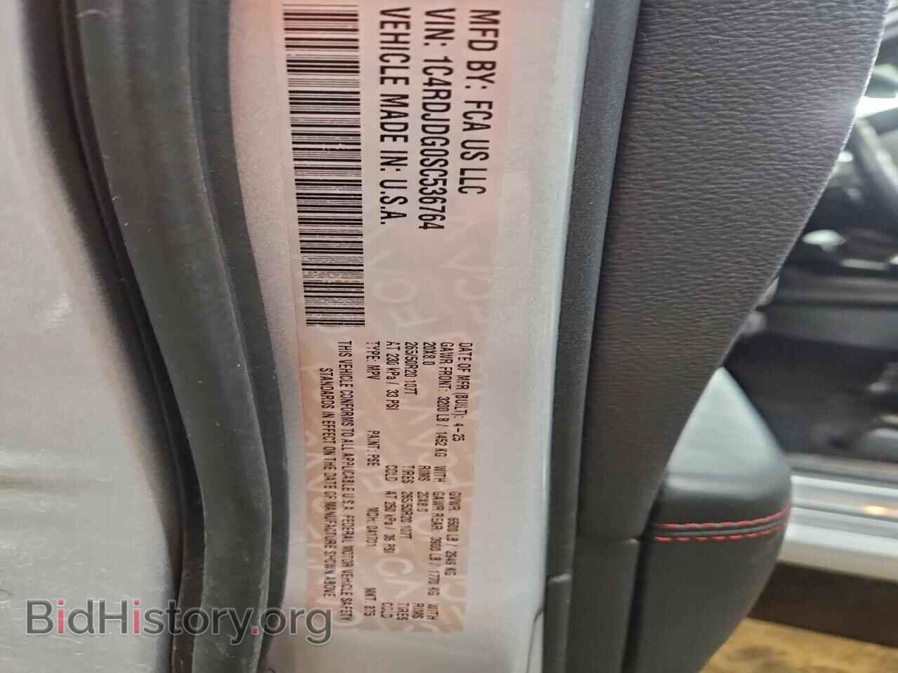 2025 DODGE DURANGO - VIN: 1C4RDJDG0SC536764 - Фото 14