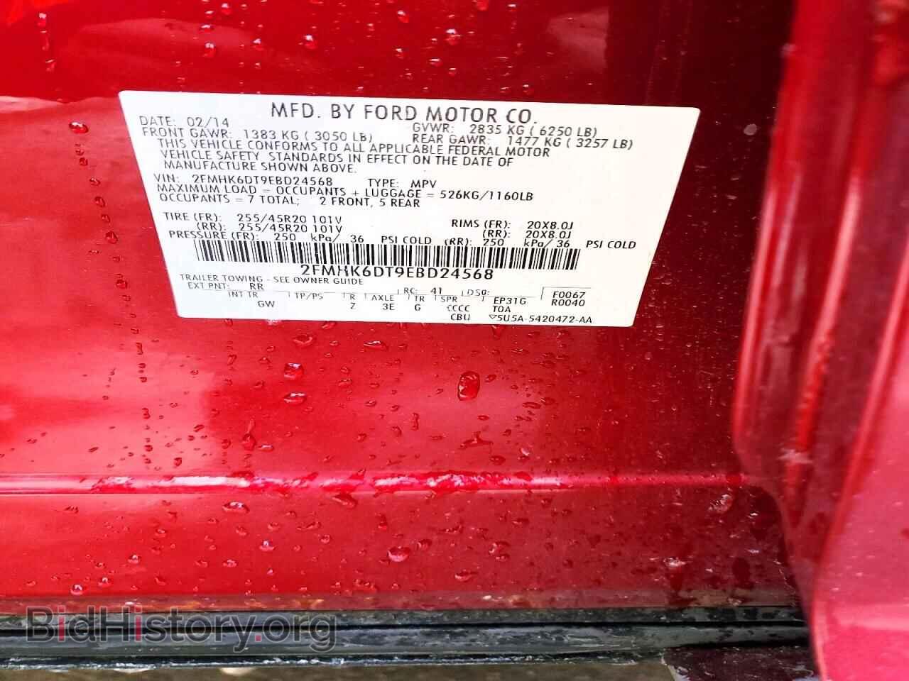 2014 FORD FLEX - VIN: 2FMHK6DT9EBD24568 - Фото 13