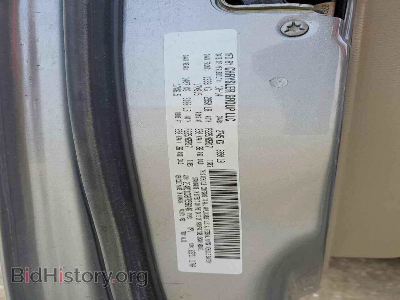 2015 CHRYSLER MINIVAN - VIN: 2C4RC1CG8FR596146 - Фото 14