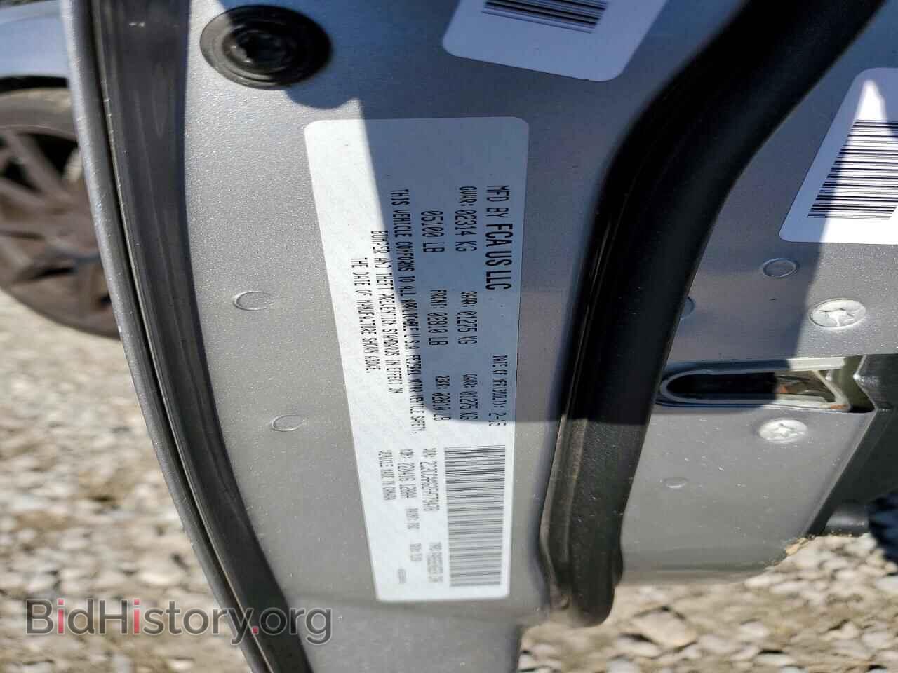 2015 CHRYSLER 300 - VIN: 2C3CCAAG2FH779478 - Фото 12