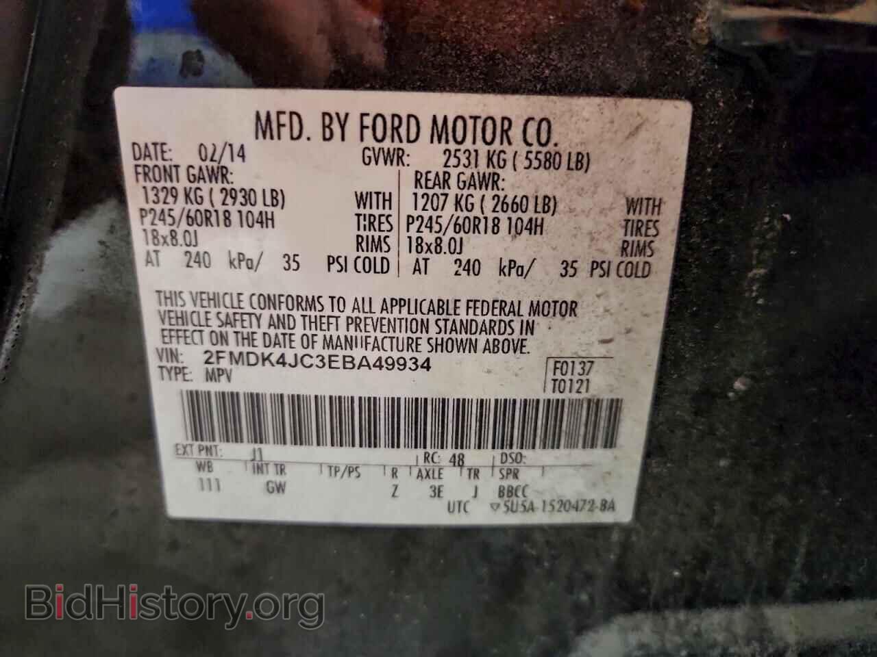 2014 FORD EDGE - VIN: 2FMDK4JC3EBA49934 - Фото 12