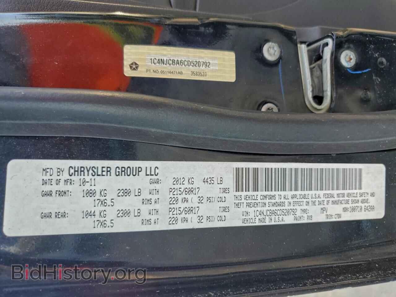 2012 JEEP COMPASS - VIN: 1C4NJCBA6CD520792 - Photo 13