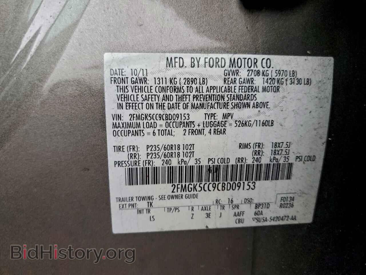 2012 FORD FLEX - VIN: 2FMGK5CC9CBD09153 - Photo 12