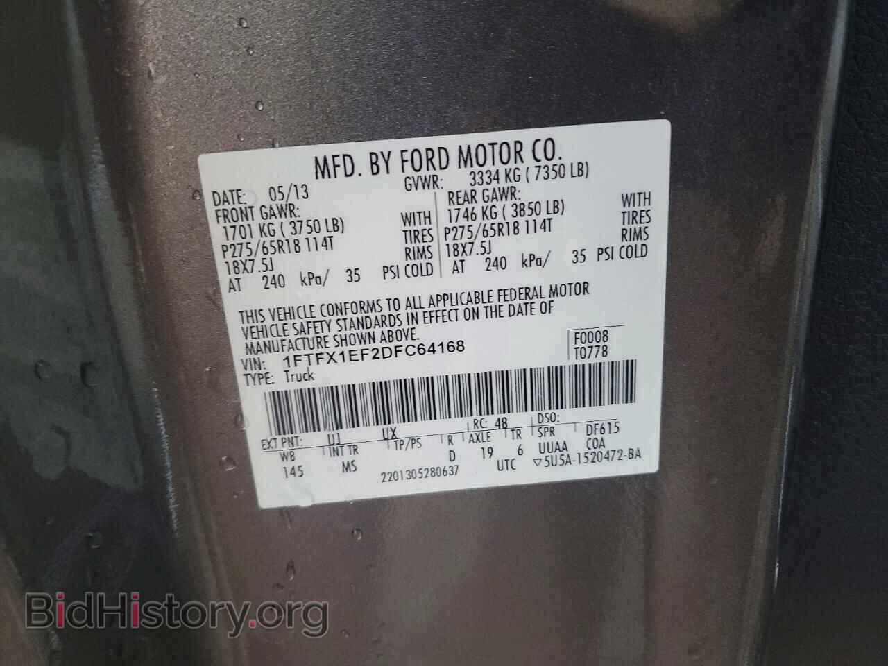 2013 FORD F150 - VIN: 1FTFX1EF2DFC64168 - Фото 12