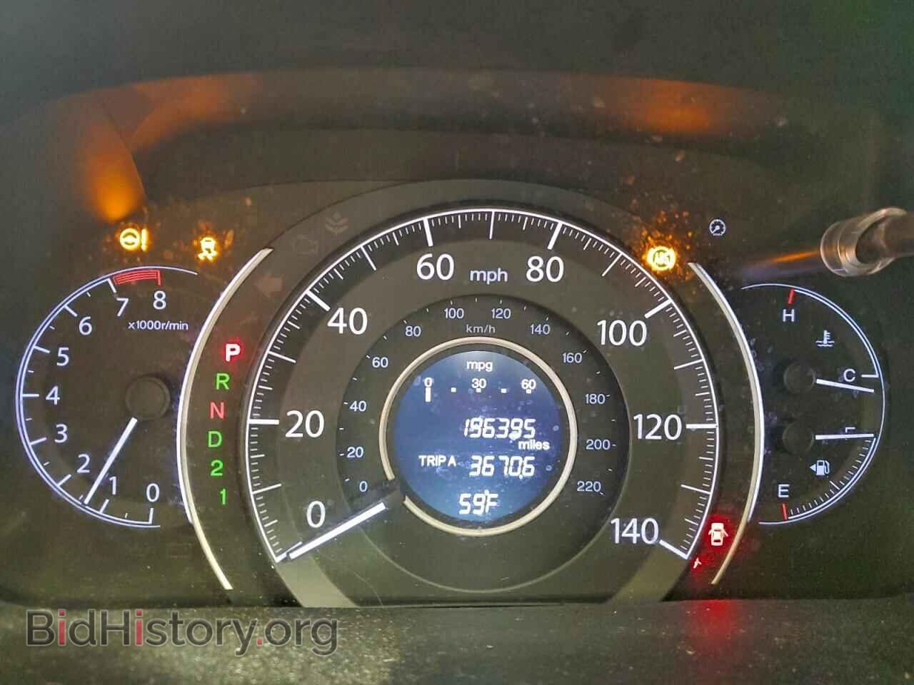 2012 HONDA CRV - VIN: JHLRM3H70CC007485 - Фото 9