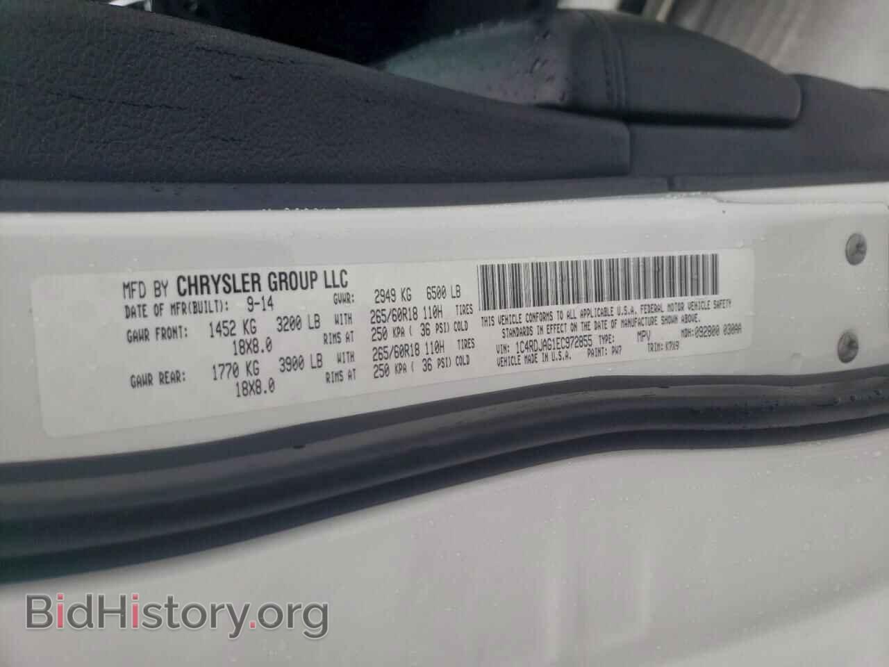 2014 DODGE DURANGO - VIN: 1C4RDJAG1EC972855 - Фото 13