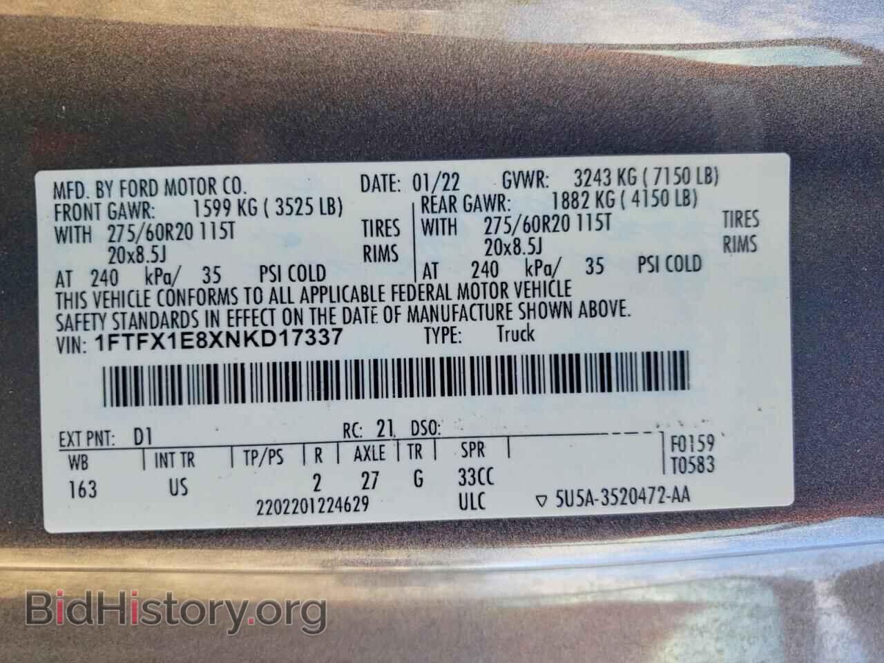 2022 FORD All Models - VIN: 1FTFX1E8XNKD17337 - Фото 12