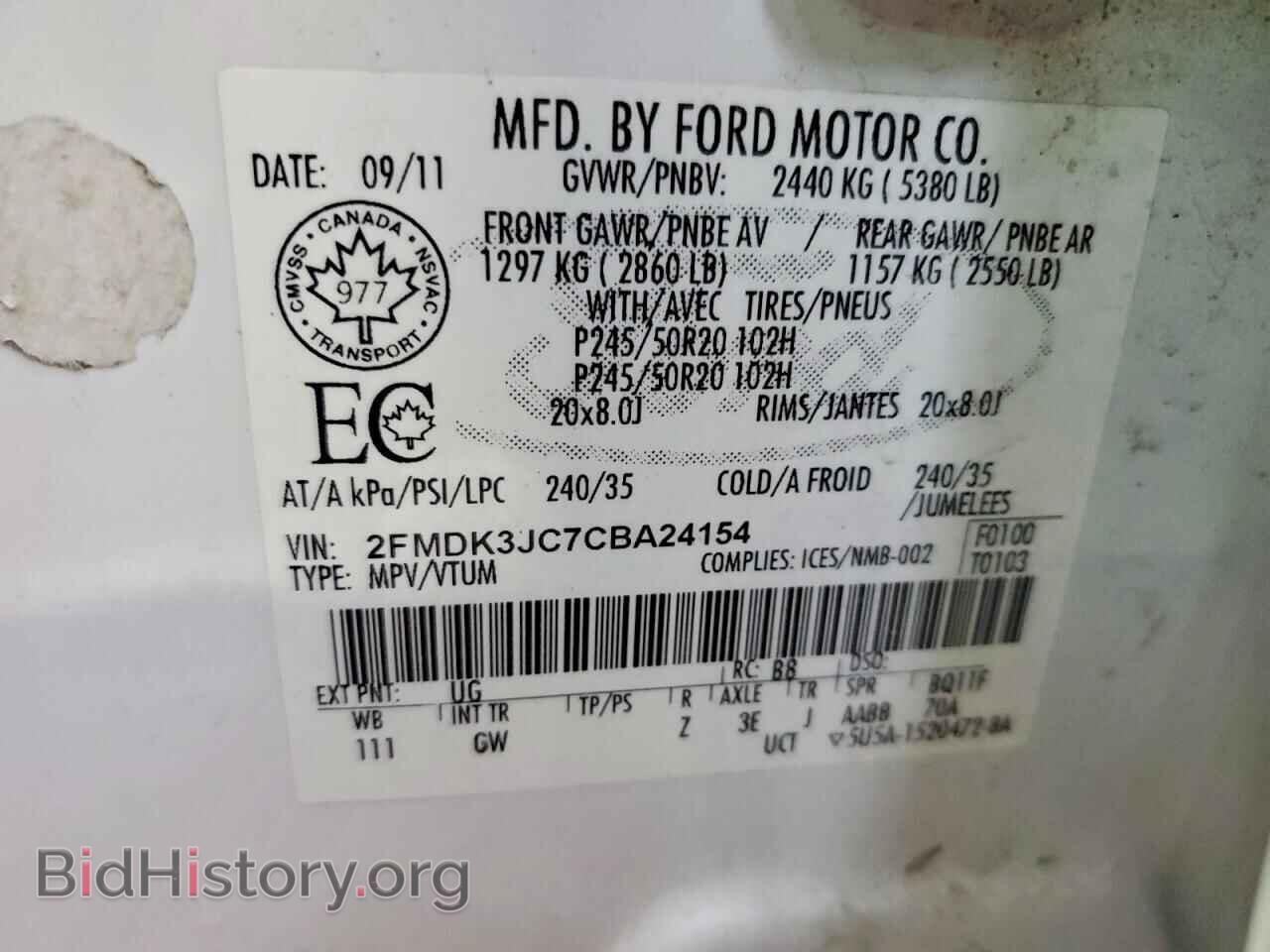 2012 FORD EDGE - VIN: 2FMDK3JC7CBA24154 - Photo 13