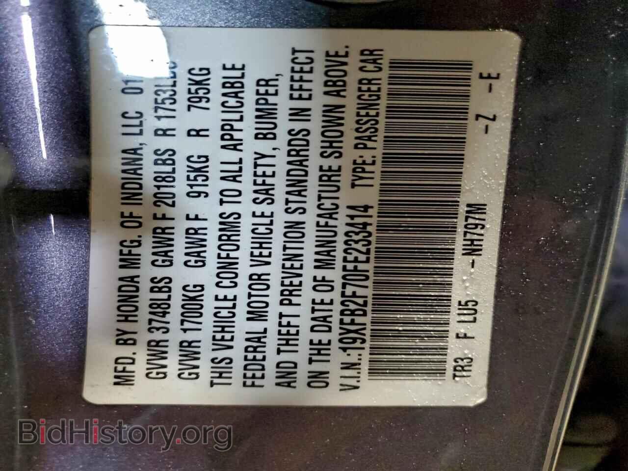 2015 HONDA CIVIC - VIN: 19XFB2F70FE233414 - Фото 12