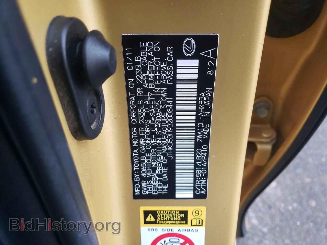 2011 LEXUS CT 200 - VIN: JTHKD5BH9B2008441 - Фото 12