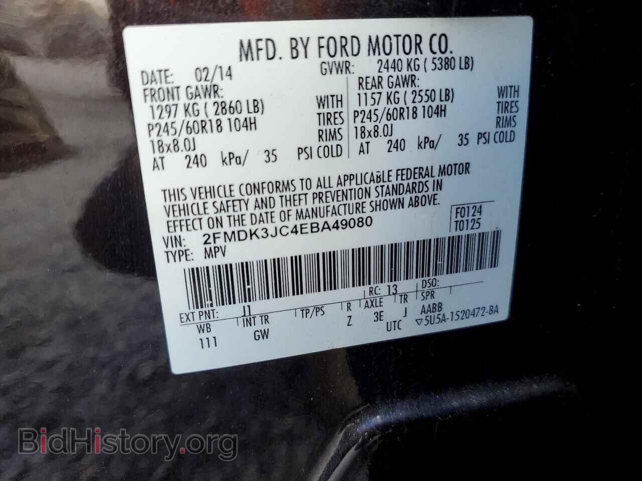 2014 FORD EDGE - VIN: 2FMDK3JC4EBA49080 - Photo 12