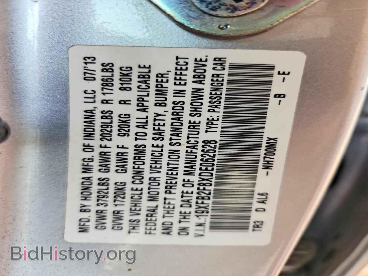 2013 HONDA CIVIC - VIN: 19XFB2F8XDE062628 - Фото 12