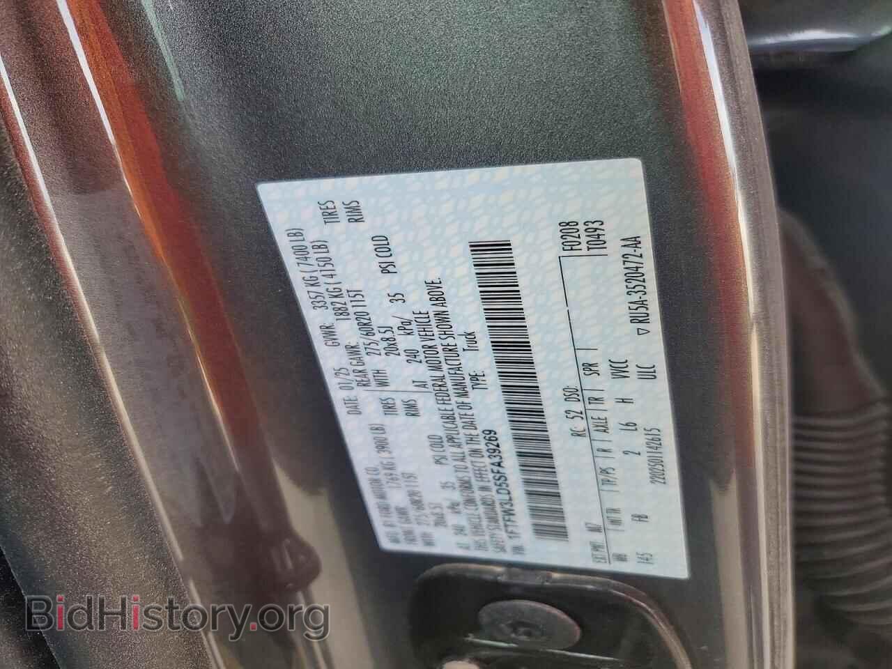 2025 FORD All Models - VIN: 1FTFW3LD5SFA39269 - Фото 12