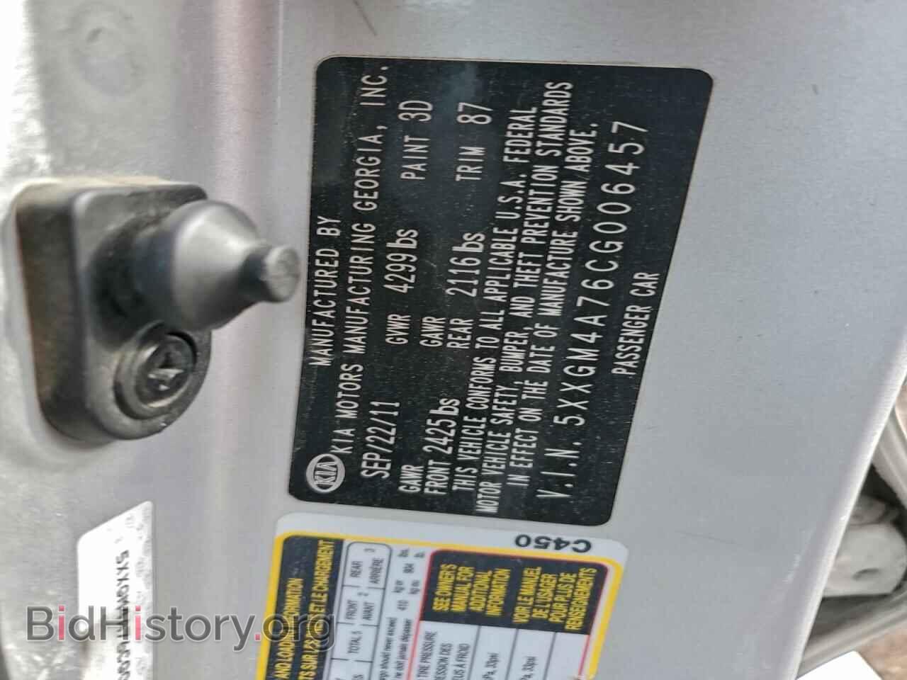 2012 KIA OPTIMA - VIN: 5XXGM4A76CG006457 - Фото 12
