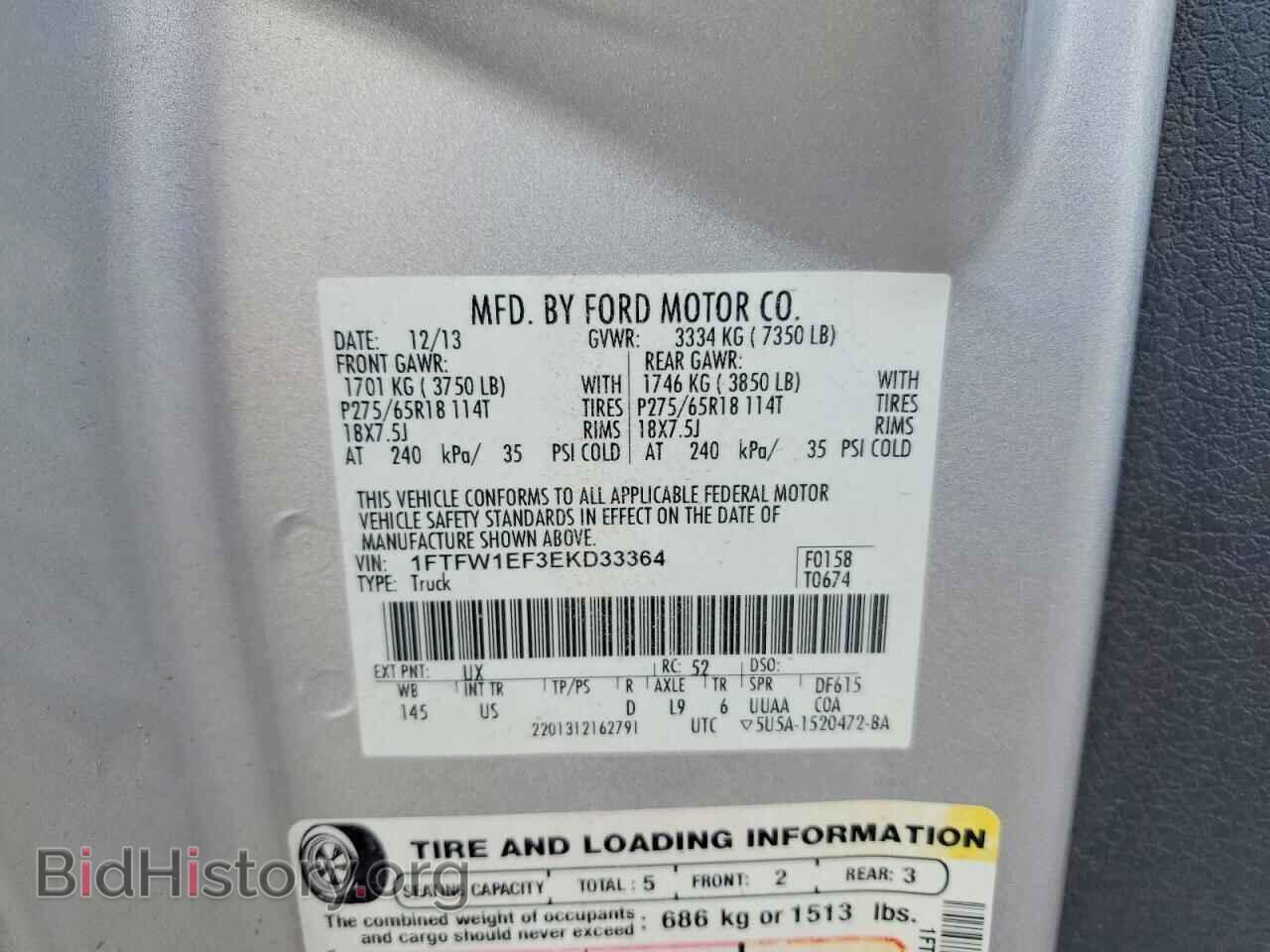 2014 FORD F-150 - VIN: 1FTFW1EF3EKD33364 - Фото 13
