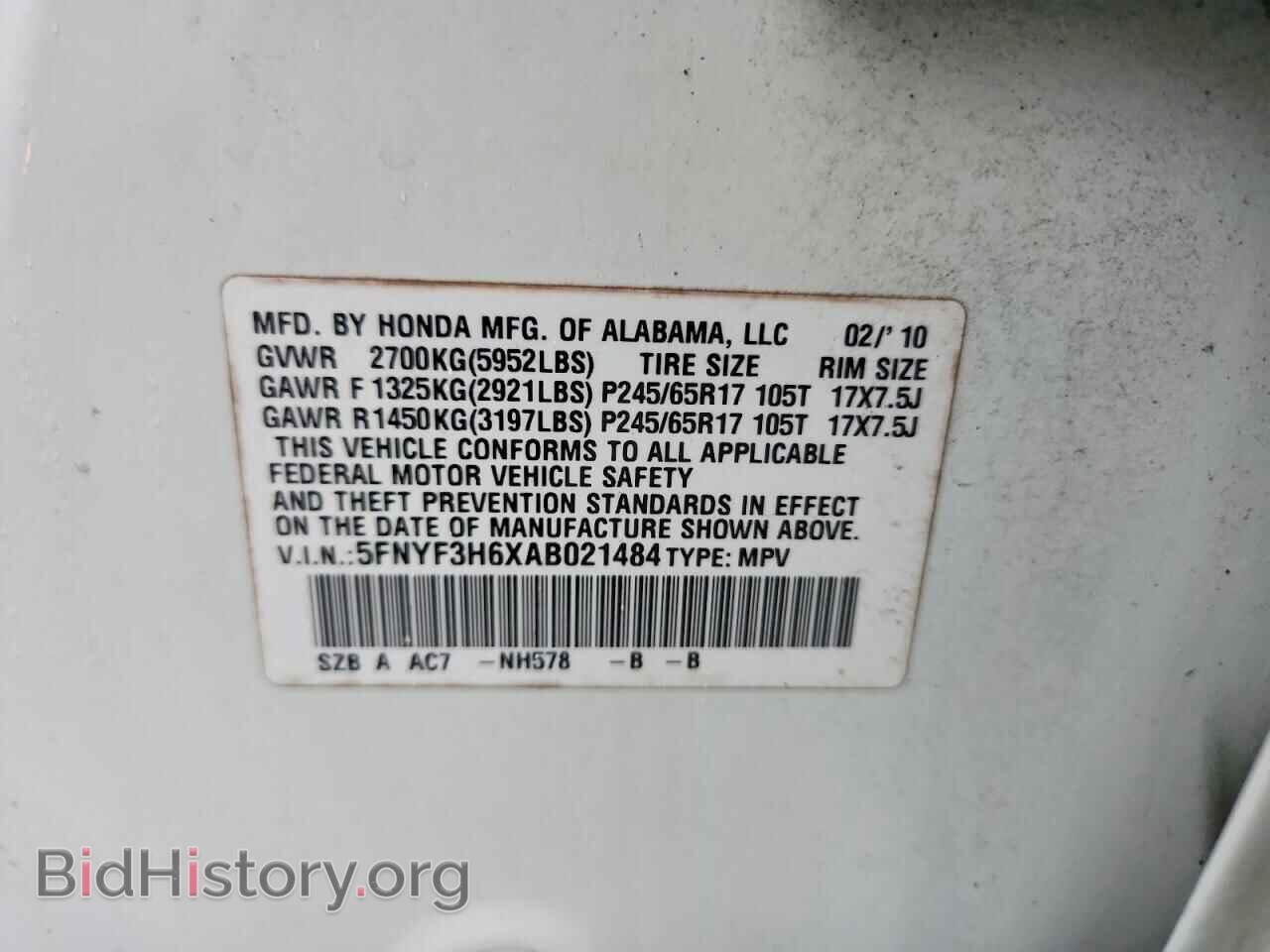 2010 HONDA PILOT - VIN: 5FNYF3H6XAB021484 - Фото 13