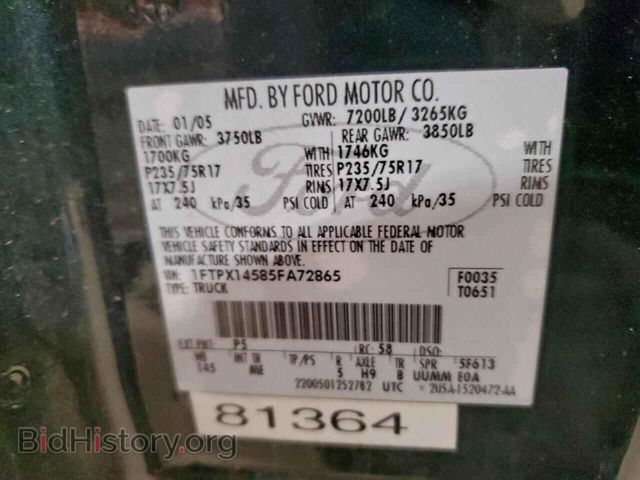 2005 FORD All Models - VIN: 1FTPX14585FA72865 - Фото 12