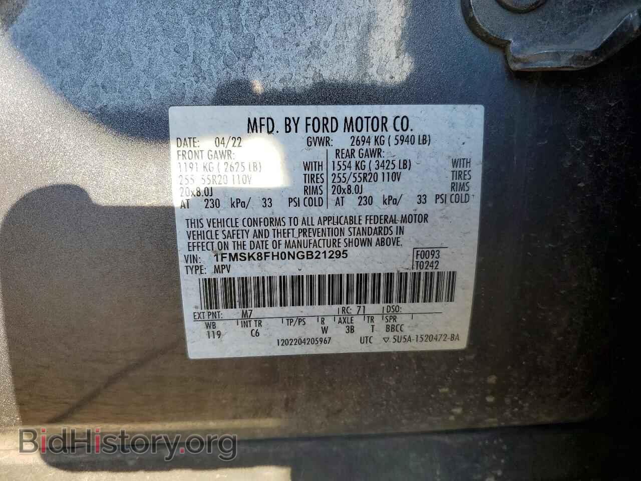 2022 FORD EXPLORER - VIN: 1FMSK8FH0NGB21295 - Фото 12