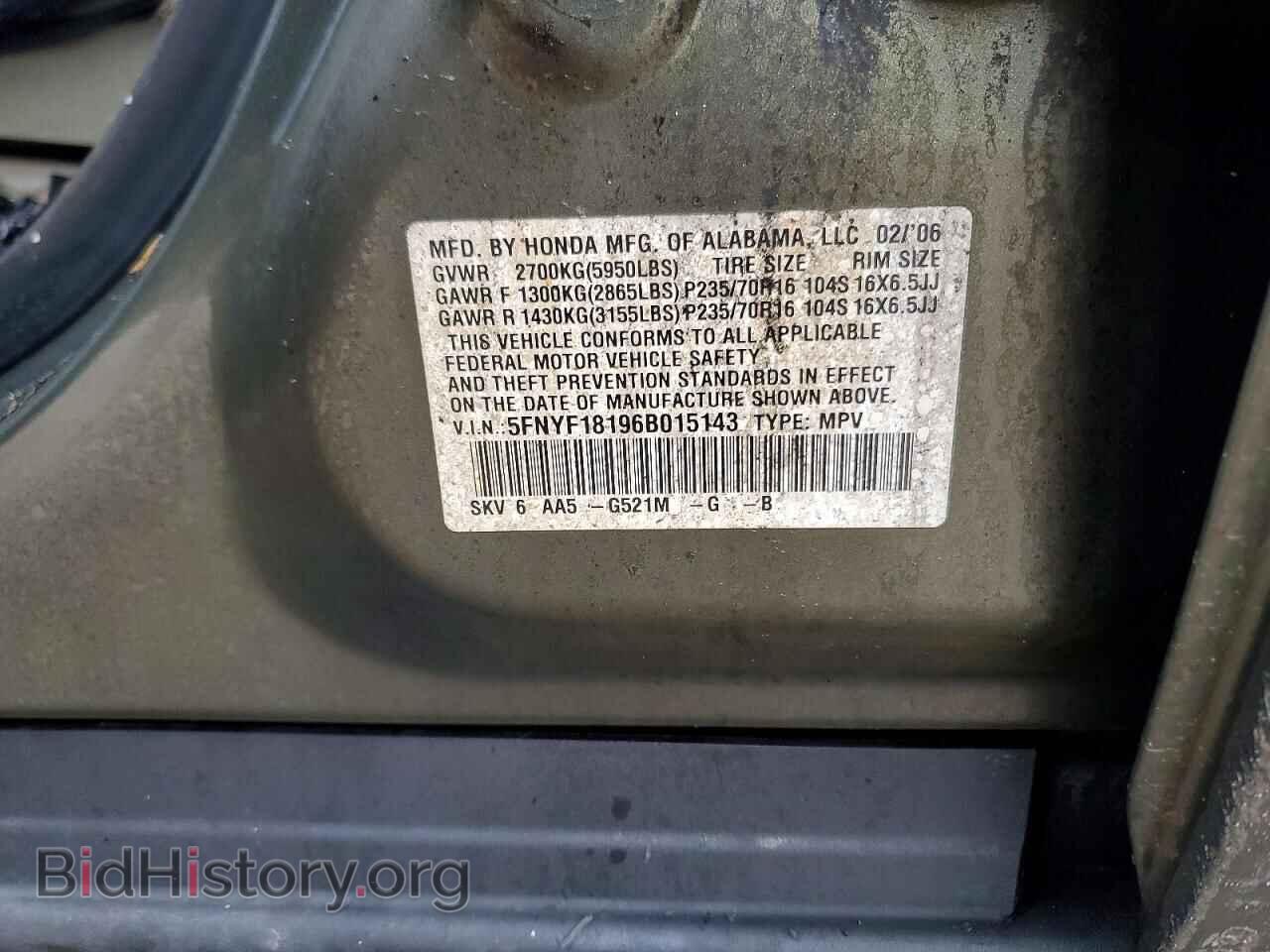 2006 HONDA PILOT - VIN: 5FNYF18196B015143 - Фото 13