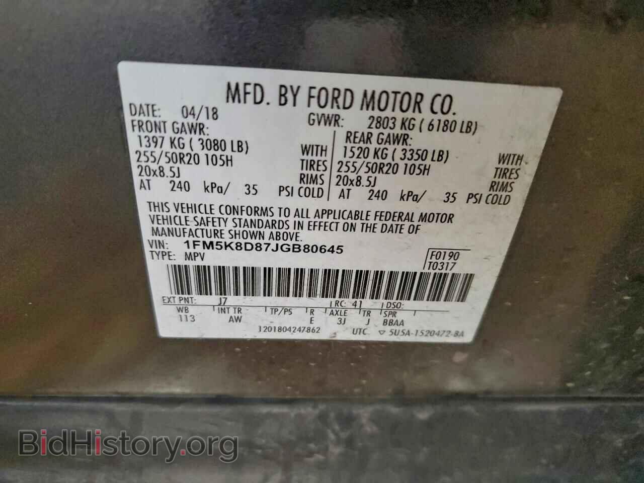 2018 FORD EXPLORER - VIN: 1FM5K8D87JGB80645 - Photo 13