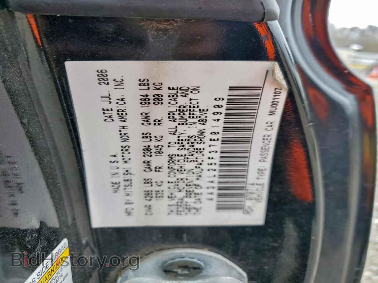 2007 MITSUBISHI ECLIPSE - VIN: 4A3AL25F37E014909 - Photo 12