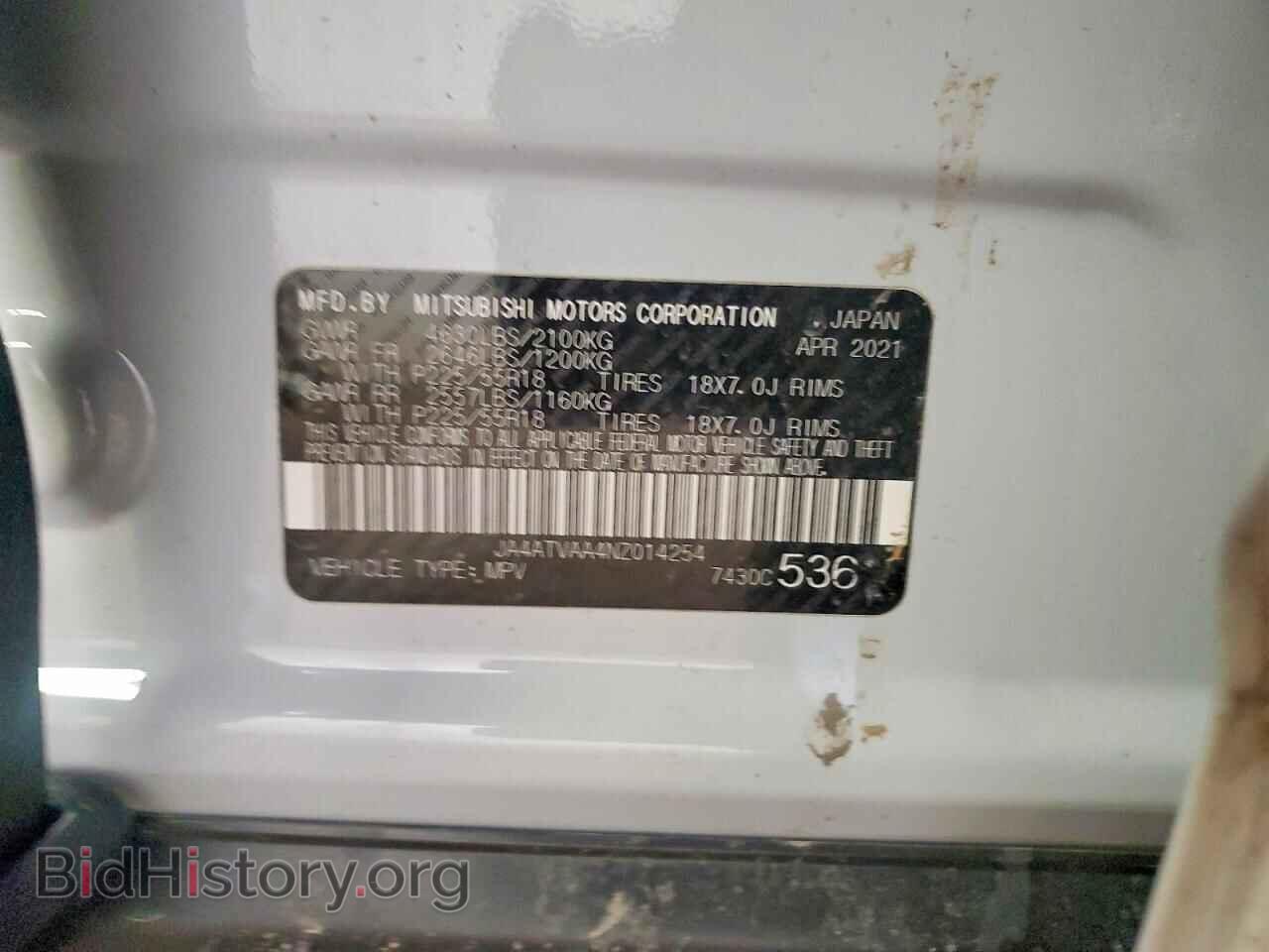 2022 MITSUBISHI ECLIPSE - VIN: JA4ATVAA4NZ014254 - Фото 13