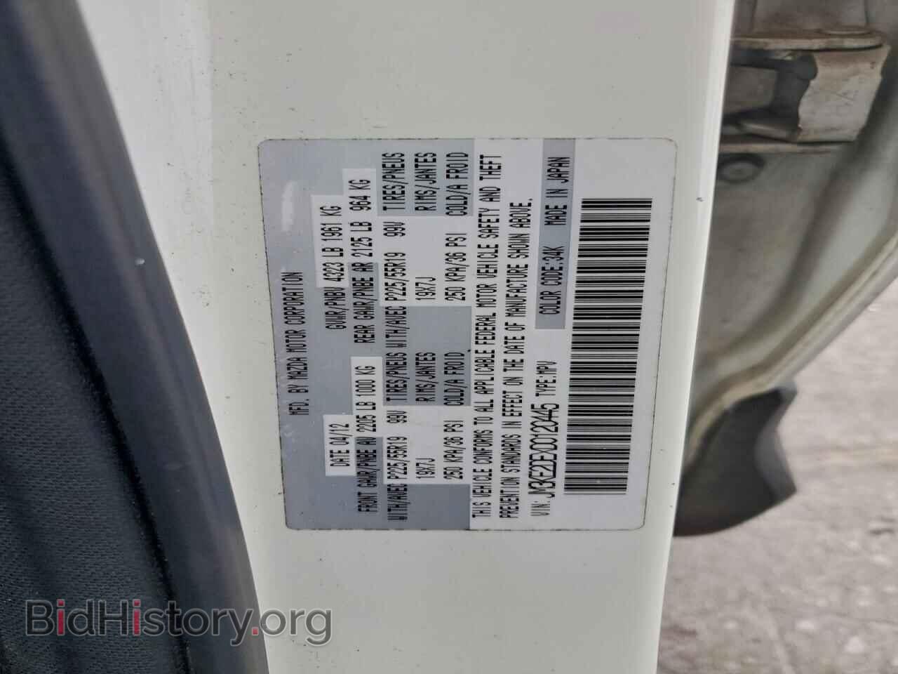 2013 MAZDA CX-5 - VIN: JM3KE2DEXD0120445 - Фото 13