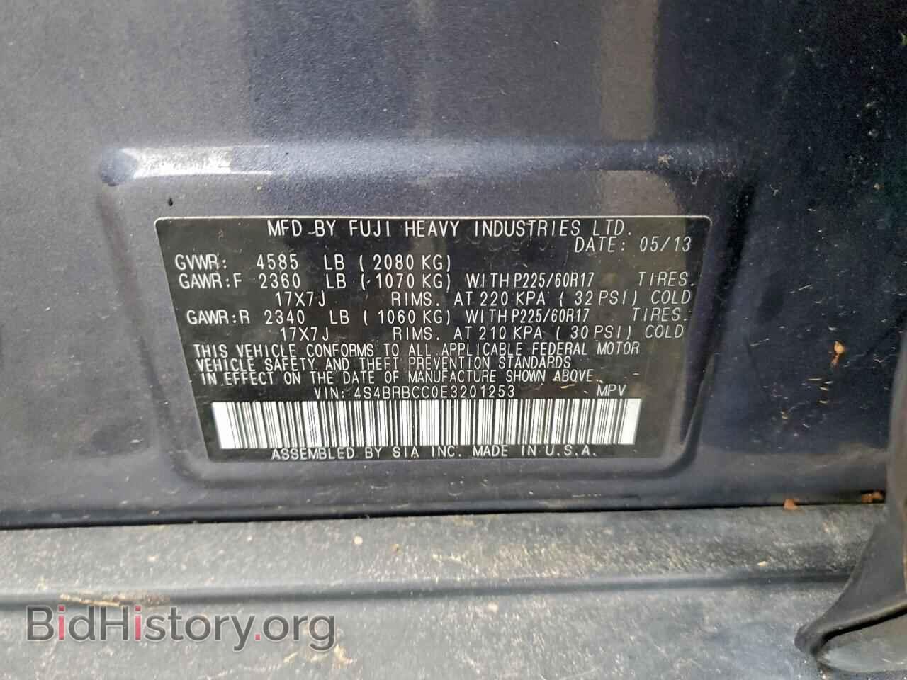2014 SUBARU OUTBACK - VIN: 4S4BRBCC0E3201253 - Фото 12