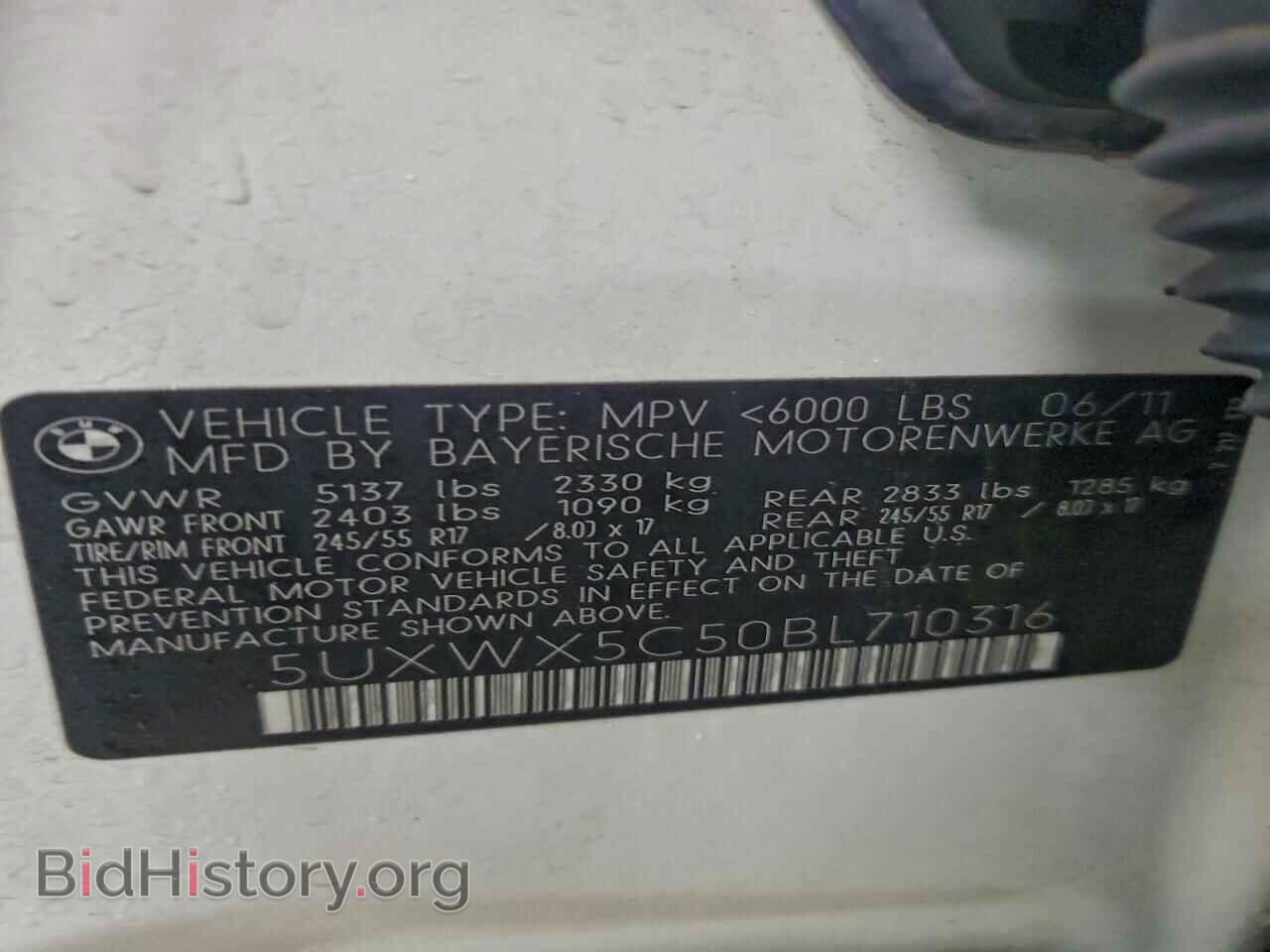 2011 BMW X3 - VIN: 5UXWX5C50BL710316 - Фото 13