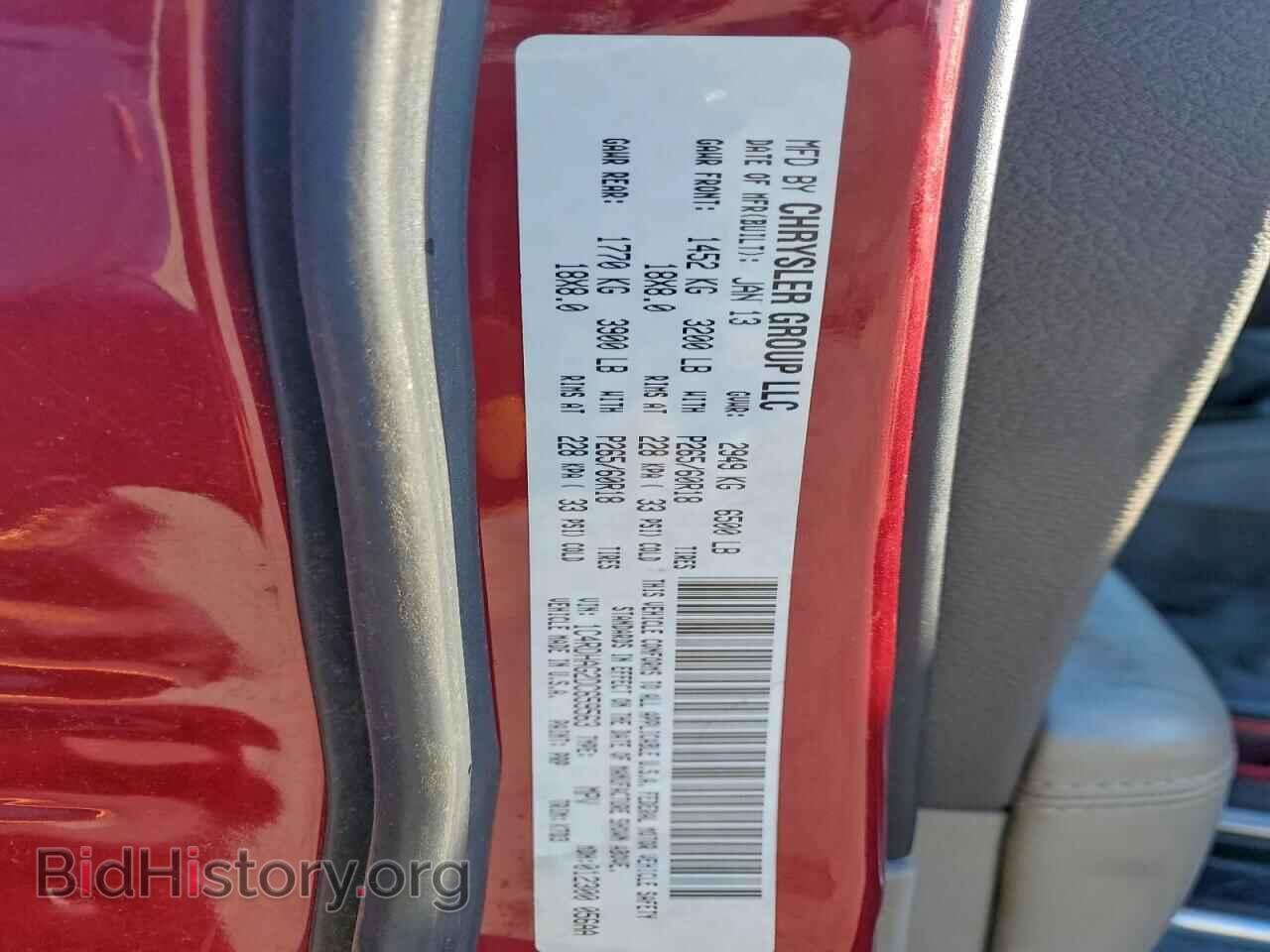 2013 DODGE DURANGO - VIN: 1C4RDHAG2DC659563 - Photo 13