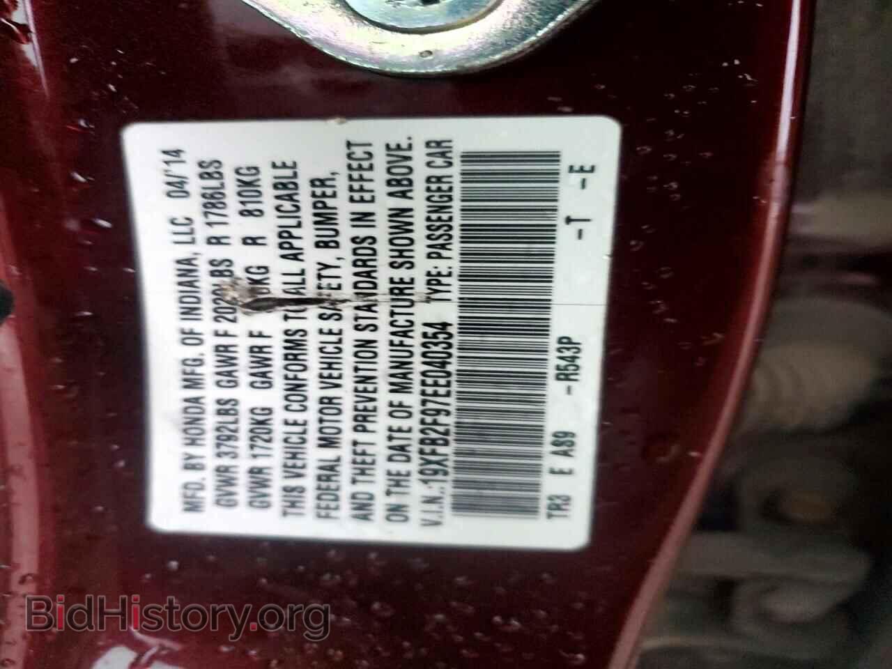2014 HONDA CIVIC - VIN: 19XFB2F97EE040354 - Фото 12