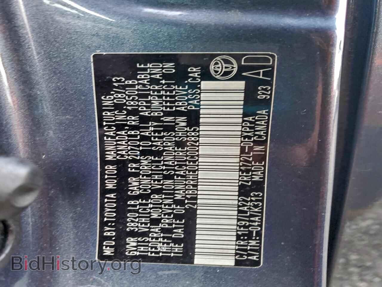 2014 TOYOTA COROLLA - VIN: 2T1BPRHE0EC002885 - Фото 13