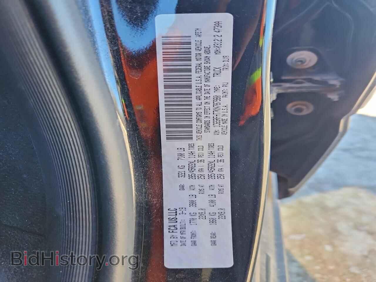 2019 RAM 1500 - VIN: 1C6SRFHT7KN787980 - Фото 12