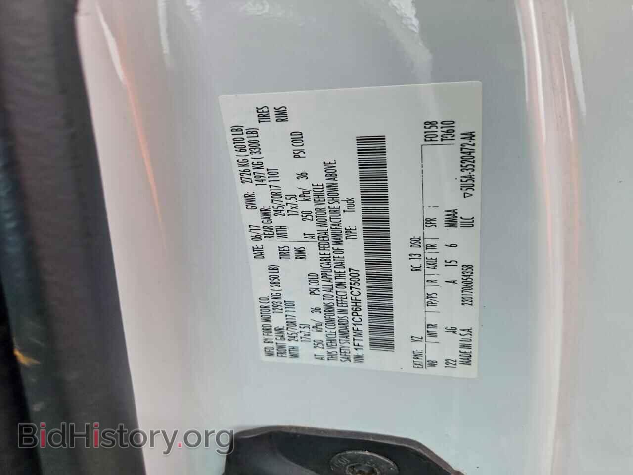 2017 FORD All Models - VIN: 1FTMF1CP6HFC75007 - Фото 12