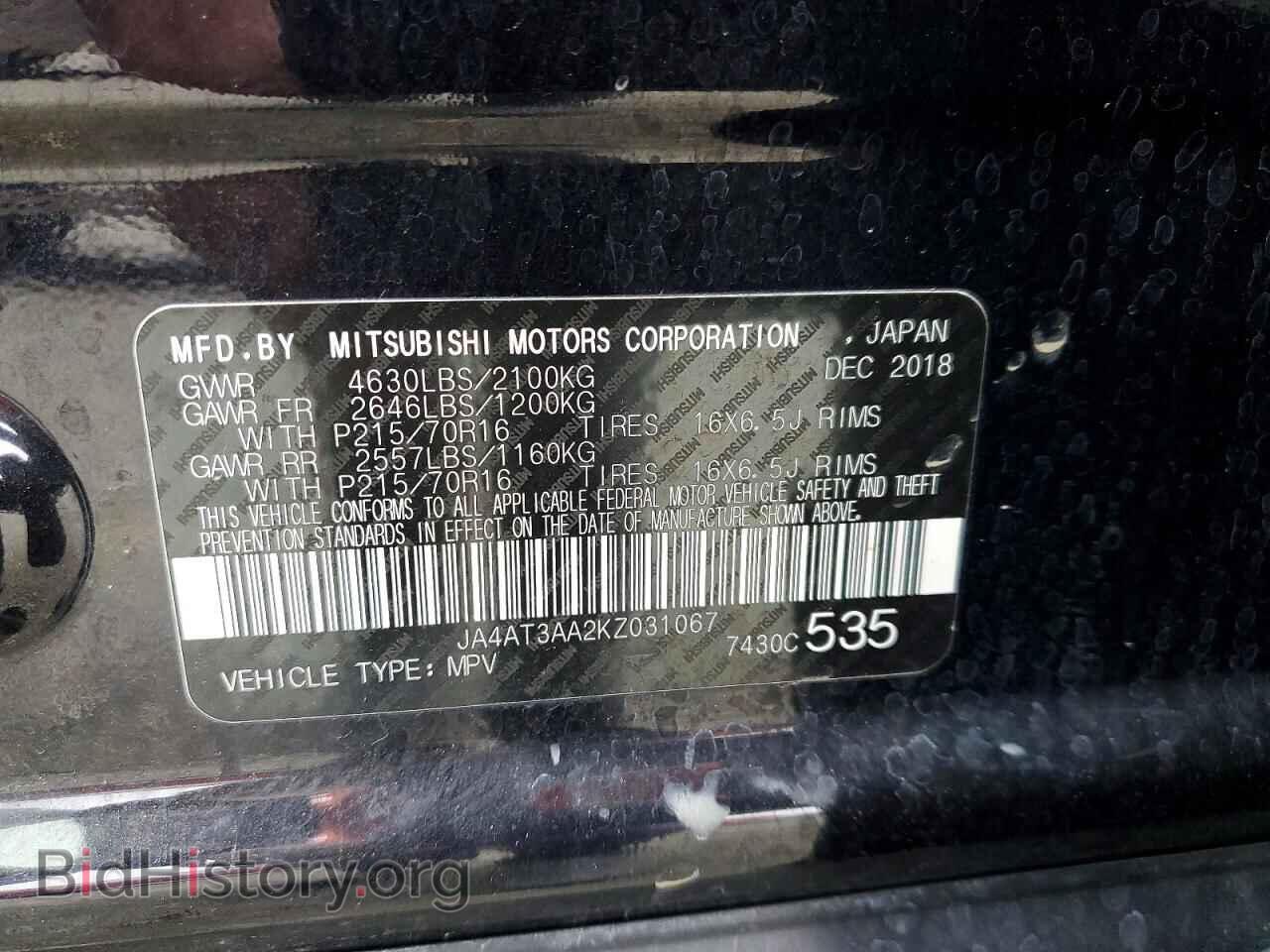 2019 MITSUBISHI ECLIPSE - VIN: JA4AT3AA2KZ031067 - Фото 13