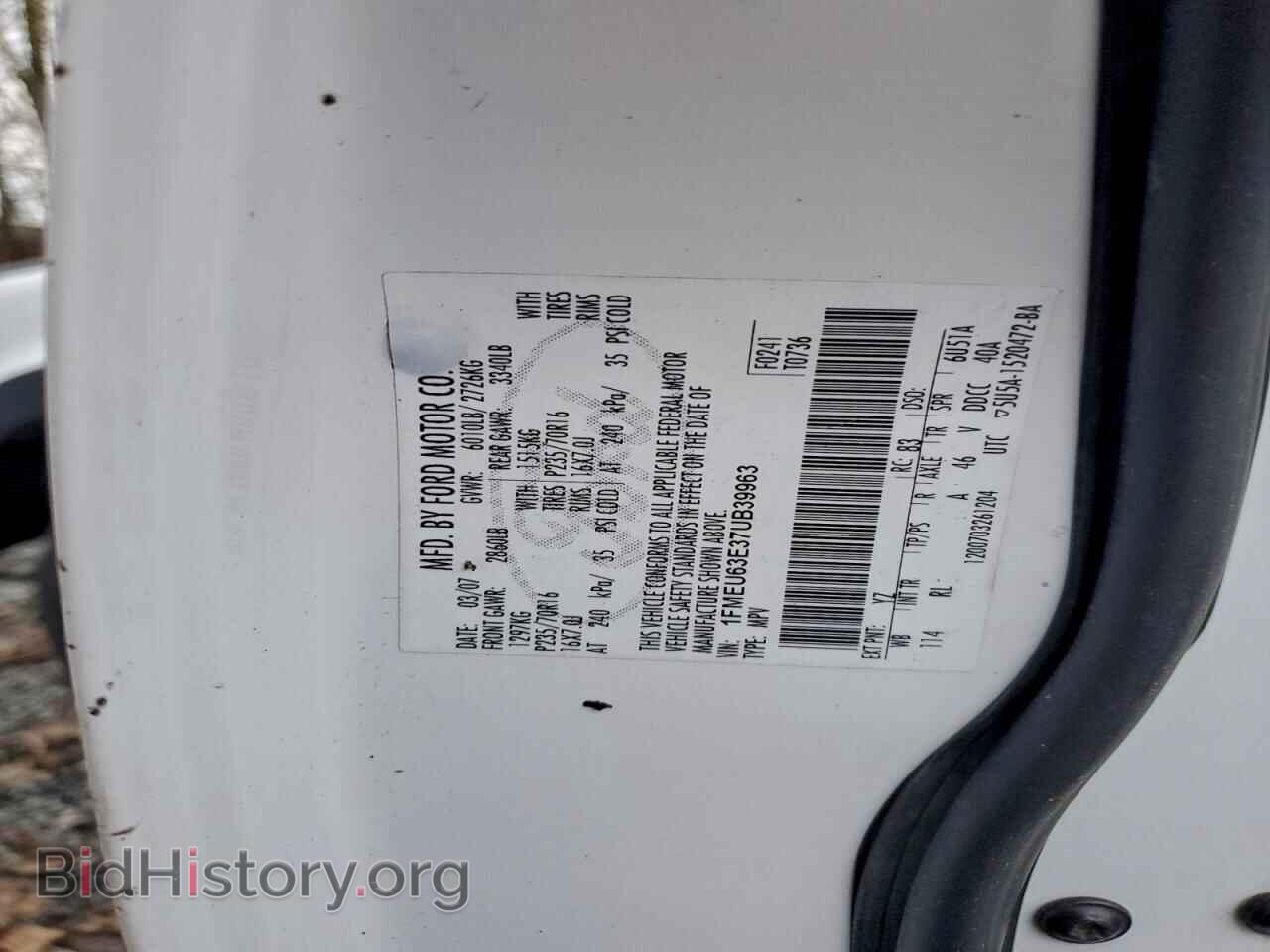 2007 FORD EXPLORER - VIN: 1FMEU63E37UB39963 - Photo 13