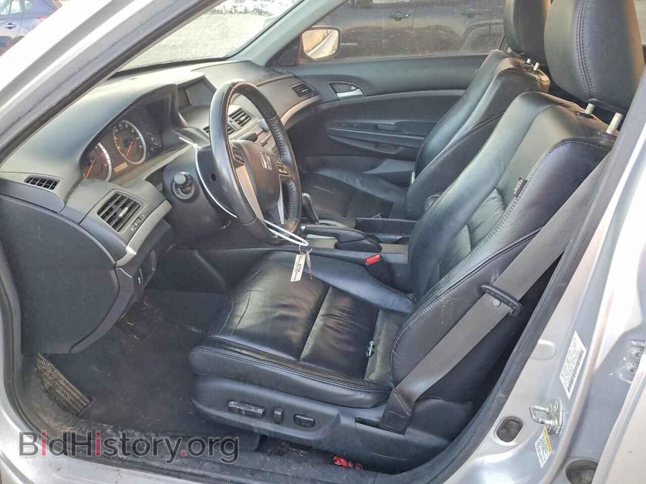 2012 HONDA ACCORD - VIN: 1HGCP2F63CA038953 - Фото 7