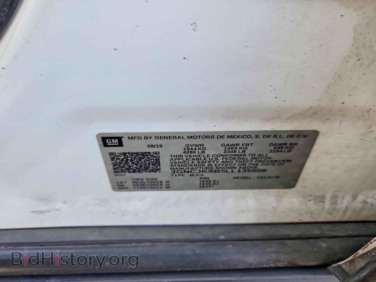 2020 CHEVROLET TRAX - VIN: 3GNCJKSB5LL135509 - Фото 13