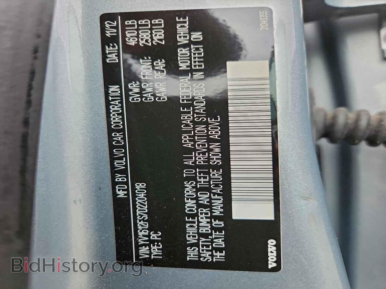 2013 VOLVO S60 - VIN: YV1612FS7D2204018 - Фото 12