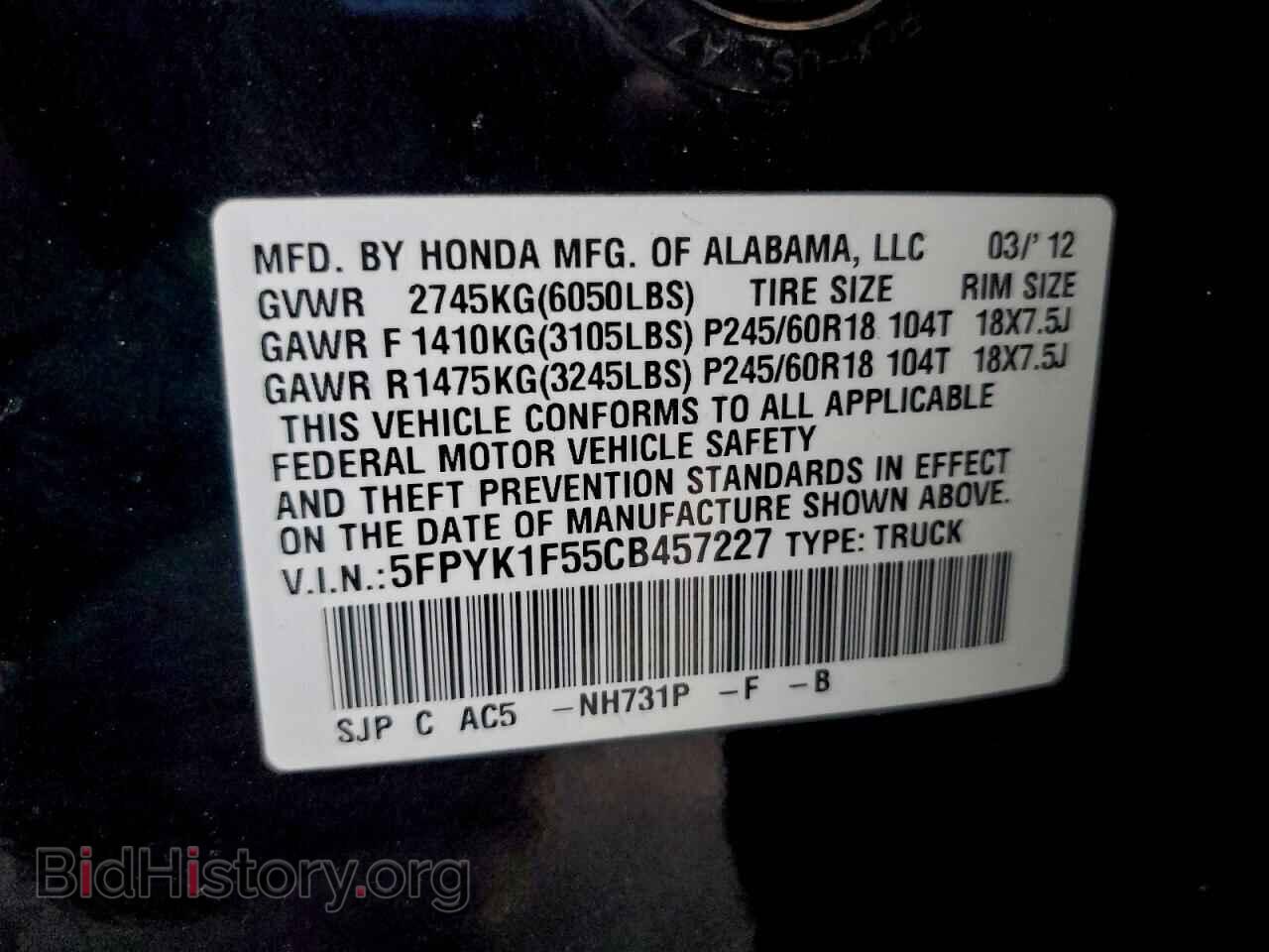2012 HONDA RIDGELINE - VIN: 5FPYK1F55CB457227 - Фото 12