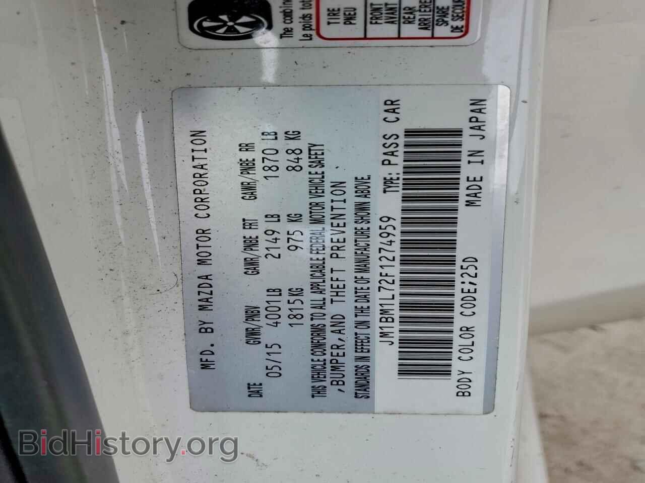 2015 MAZDA 3 - VIN: JM1BM1L72F1274959 - Фото 12