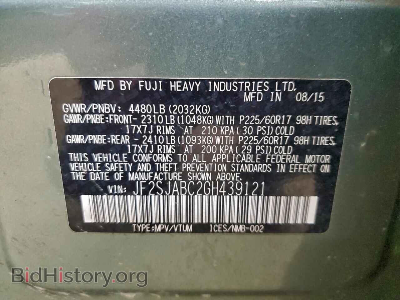 2016 SUBARU FORESTER - VIN: JF2SJABC2GH439121 - Фото 13