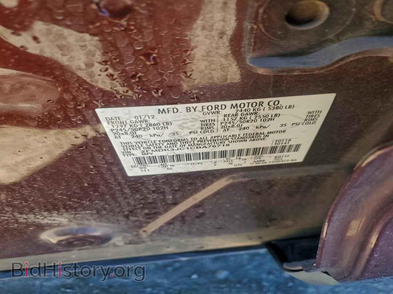2012 FORD EDGE - VIN: 2FMDK3JC1CBA76718 - Фото 12