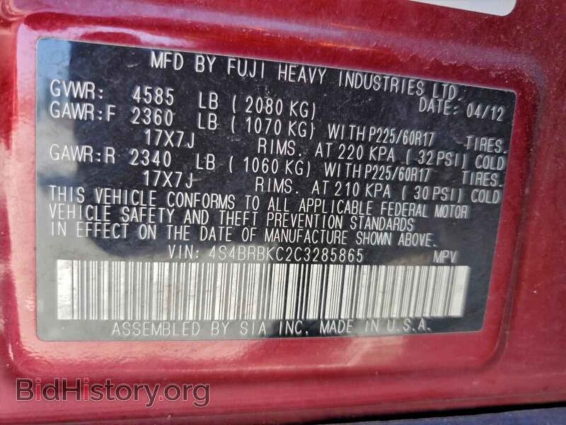 2012 Subaru OUTBACK (VIN 4S4BRBKC2C3285865) — photo 13 of 13