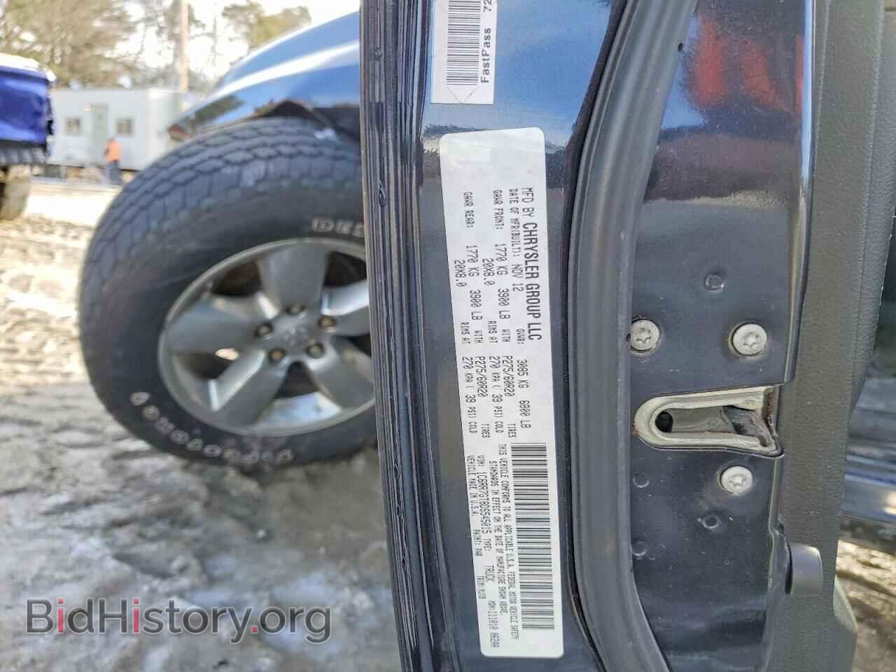 2013 RAM 1500 - VIN: 1C6RR7GT8DS545015 - Фото 12