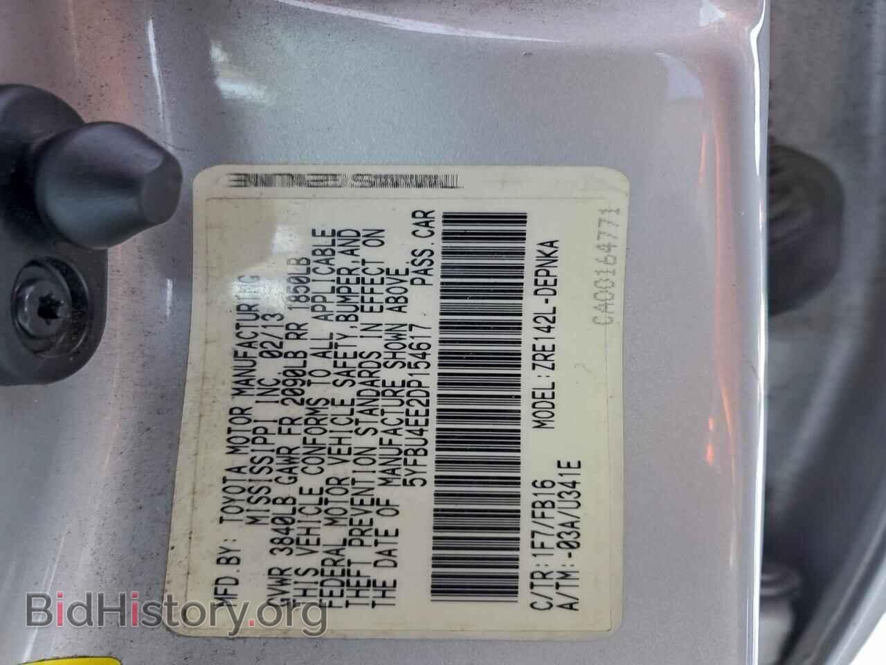2013 TOYOTA COROLLA - VIN: 5YFBU4EE2DP154617 - Фото 12