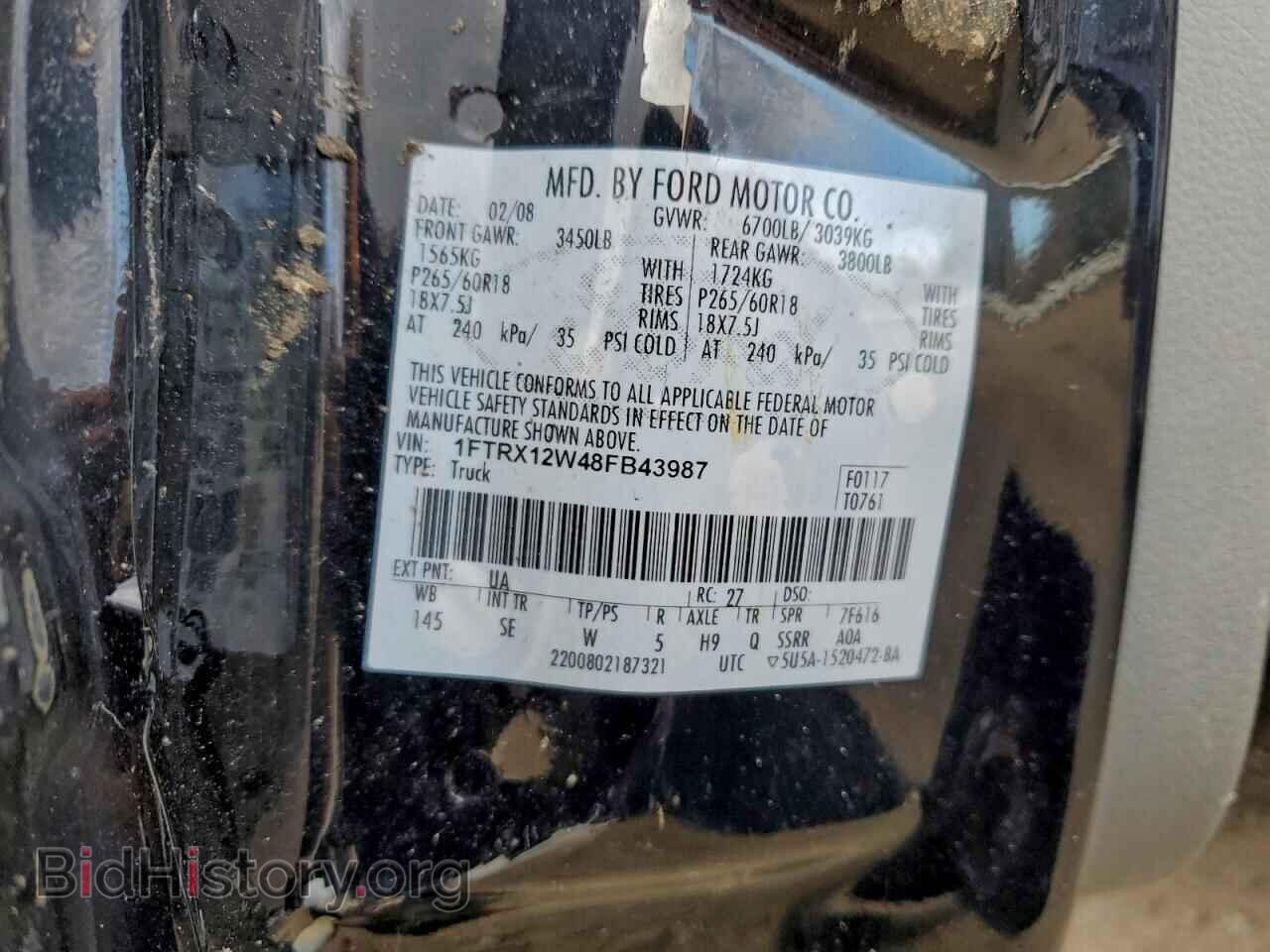2008 FORD All Models - VIN: 1FTRX12W48FB43987 - Фото 12