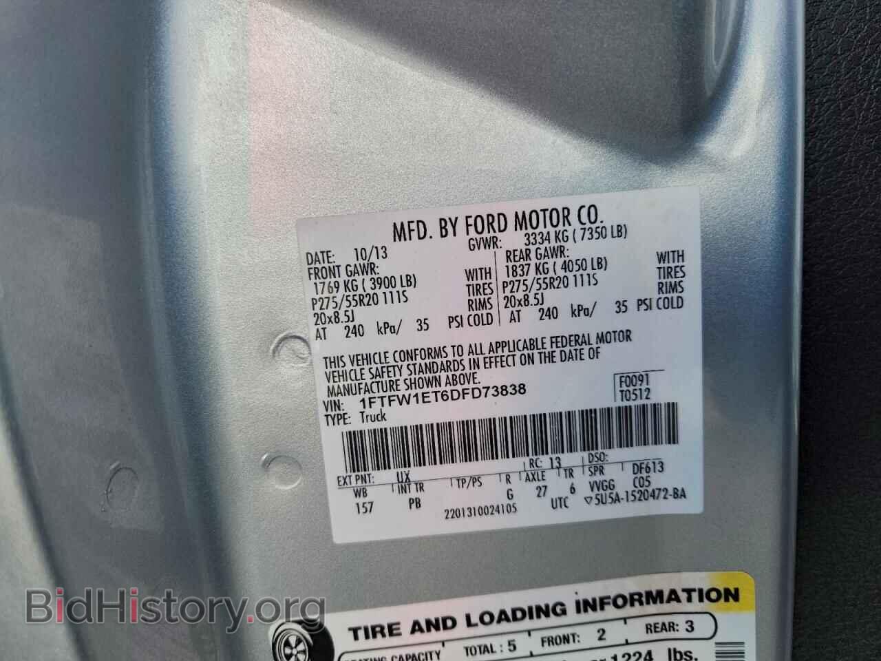 2013 FORD F-150 - VIN: 1FTFW1ET6DFD73838 - Фото 12
